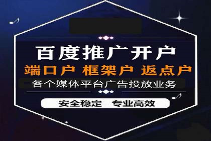 信息流代运营助力企业品牌形象塑造