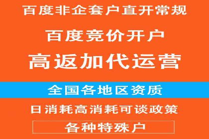 某sem公司广告策略大揭秘